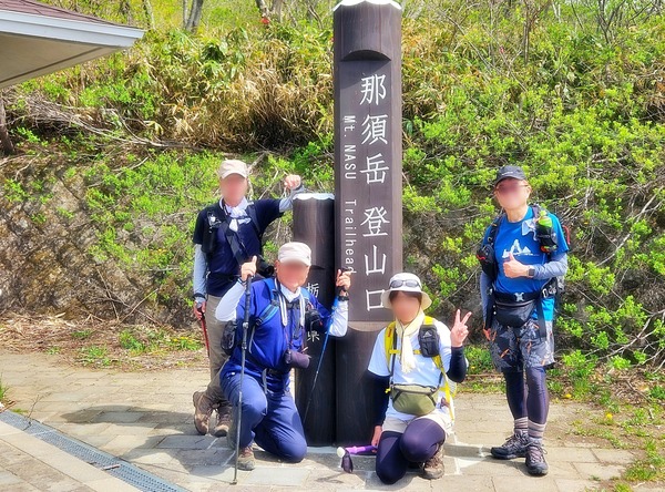 LINE_ALBUM_那須岳・ミネザクラ_260520_3