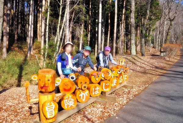 LINE_ALBUM_徳次郎アルプス、宇都宮アルプス_260119_17