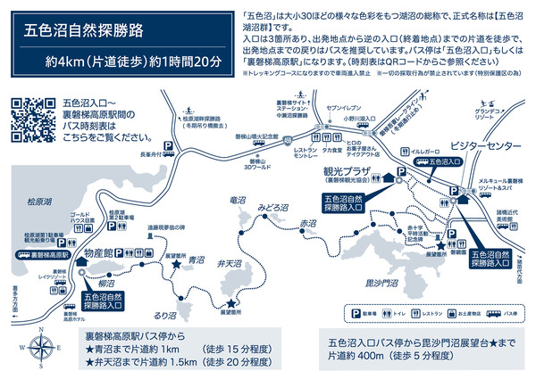 2505_urabandai_map_JP_01