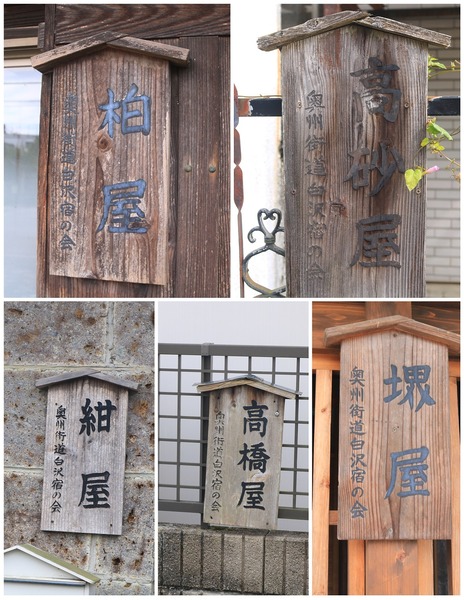 欧州