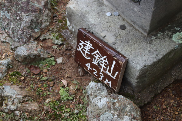 IMG_0813