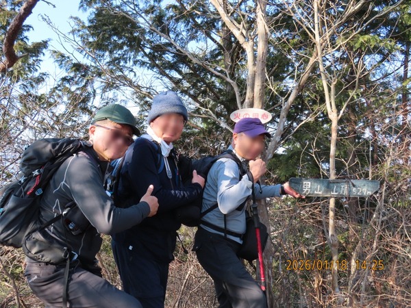 LINE_ALBUM_徳次郎アルプス、宇都宮アルプス_260119_3