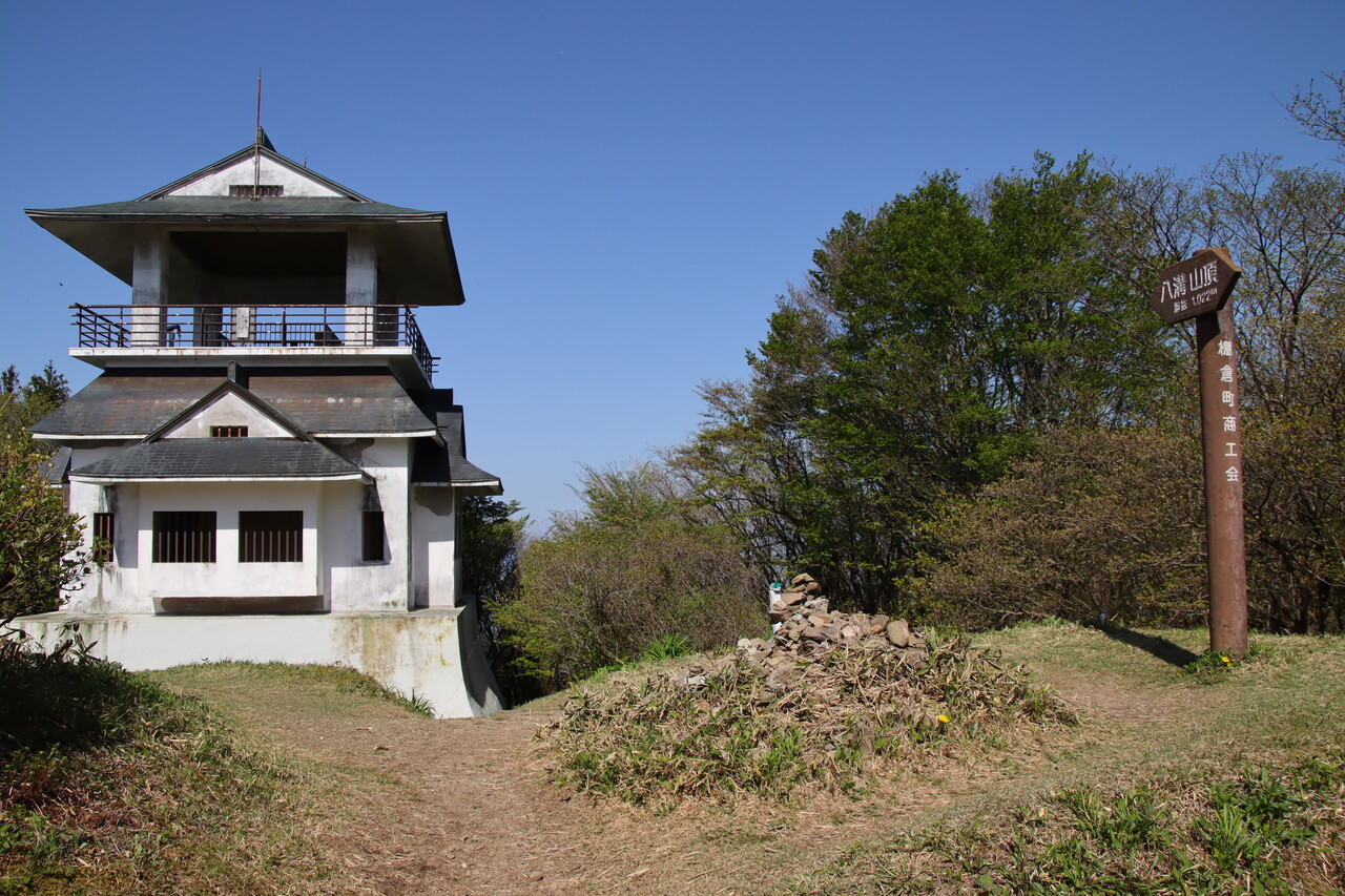 花探検🌸八溝山～裏八溝 : あの空に背伸びして