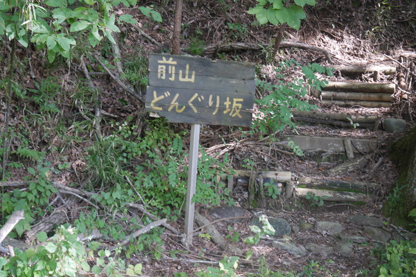 P1250364