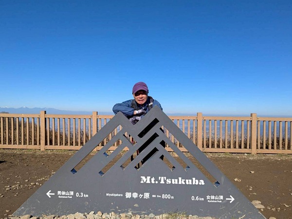 LINE_ALBUM_筑波山_260110_6