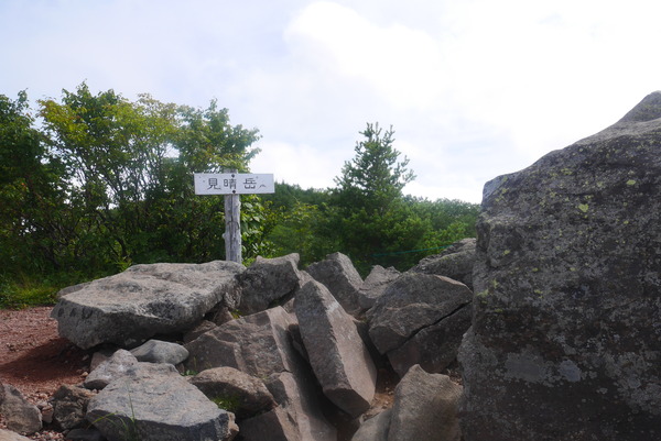 P1220640