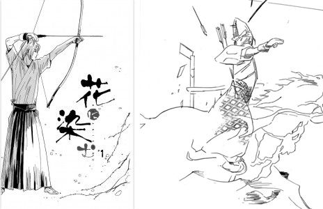 半分 青い とくらもちふさこ その2 な 長いよ Toshixはここにいます アミロイドーシスを超える