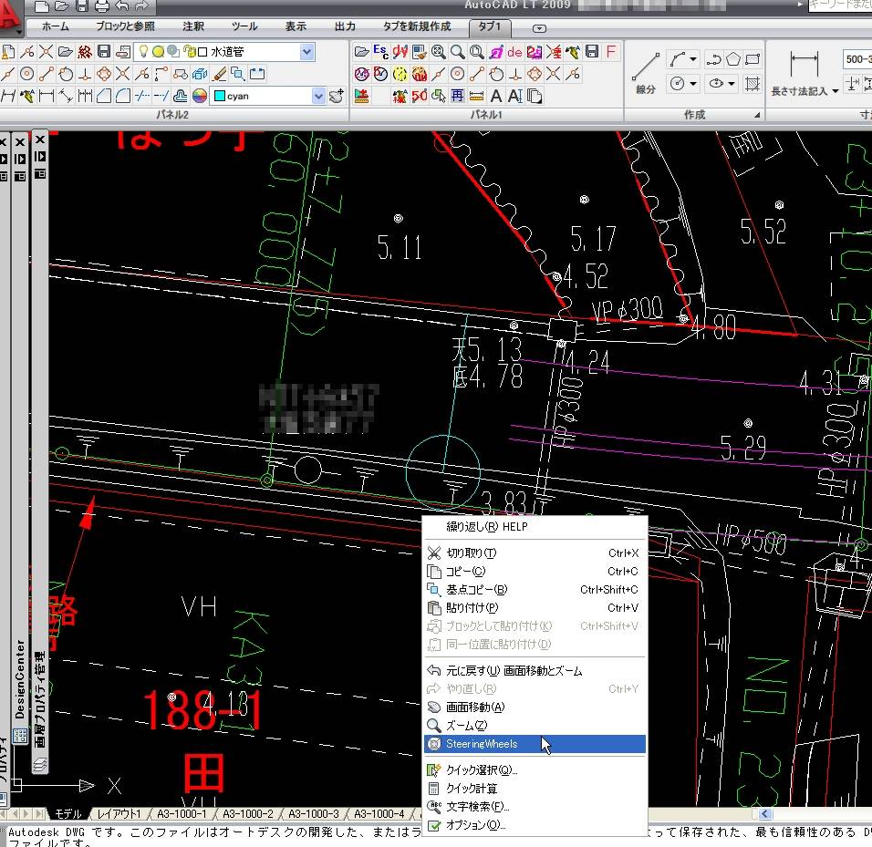 Cadに強くなる Autocad Jw Cad等の使い方や情報