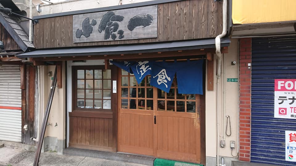 小倉北区東部 小倉一 大畠 北九州グルメ実食ブログ 食堂 麺類 洋食