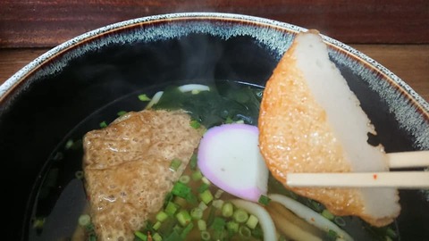 丸徳丸天アップ