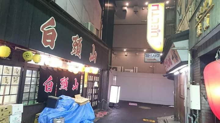 小倉北区中心部 白頭山駅前店 京町 北九州グルメ実食ブログ 食堂 麺類 洋食 小倉北区中心部 白頭山駅前店 京町 北九州グルメ実食ブログ 食堂 麺類 洋食