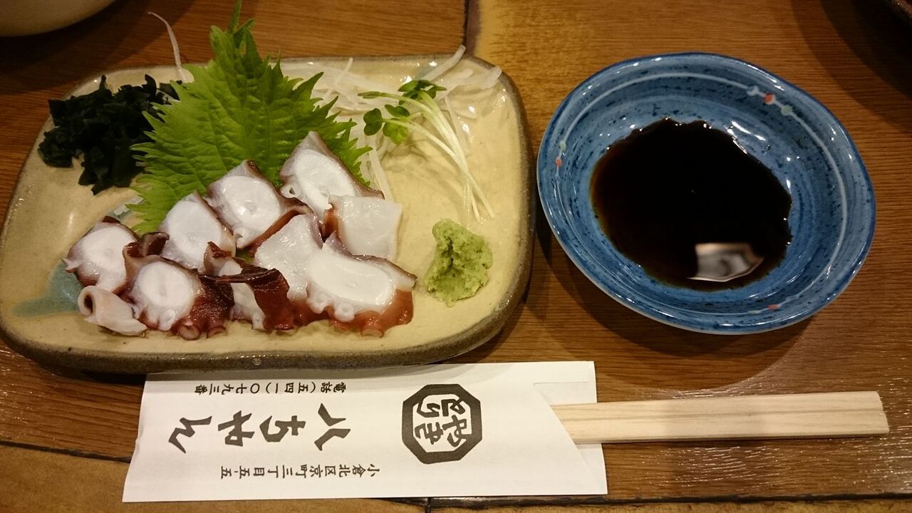 小倉北区中心部 焼鳥八ちゃん 京町 北九州グルメ実食ブログ 食堂 麺類 洋食 小倉北区中心部 焼鳥八ちゃん 京町 北九州グルメ実食ブログ 食堂 麺類 洋食