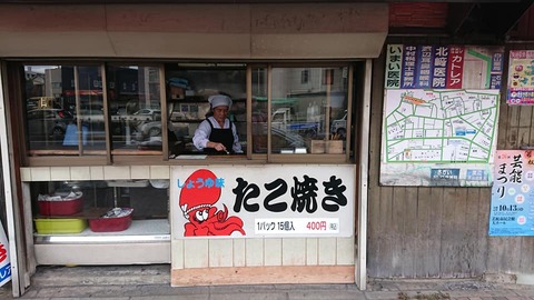 カトレア外観