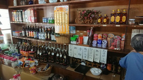 宮原酒店店内