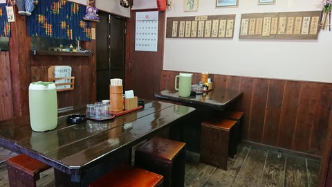 一休店内