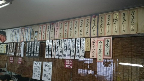 亀や店内
