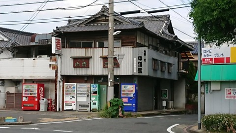 田中酒販香月外観