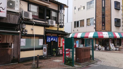 信長うどん外観