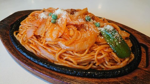 パールイタリアン