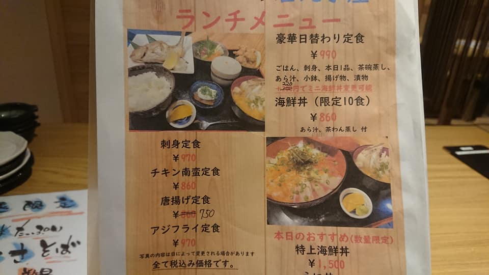 八幡西区22 九州男 黒崎 北九州グルメ実食ブログ 食堂 麺類 洋食