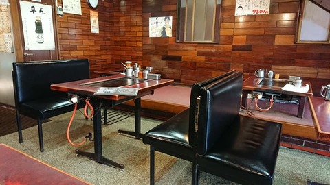 平凡店内