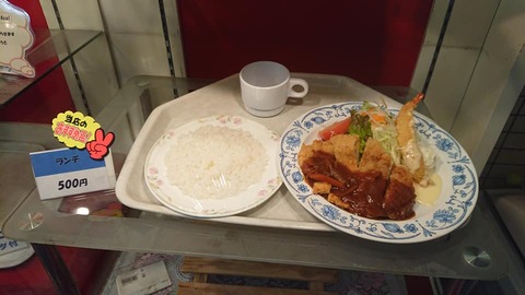 玉屋食堂ランチ