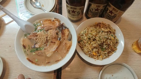 天晴炙りチャーシュー麺と炒飯
