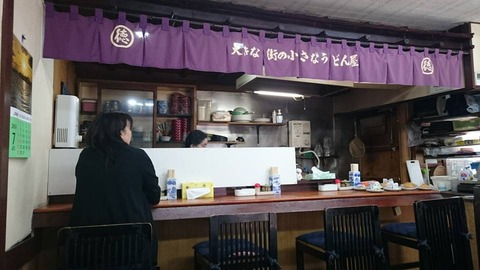 丸徳店内②