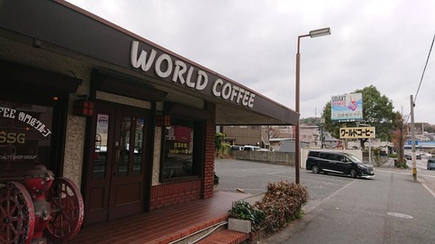 ワールド戸畑外観〇