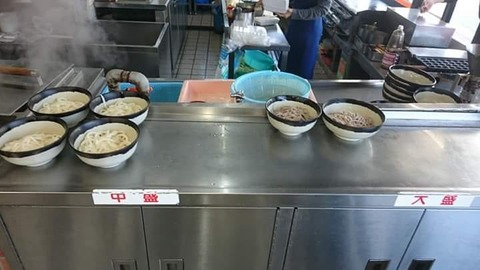 天盛若園うどん販売