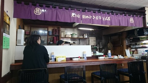 丸徳うどん店内