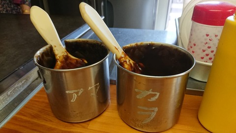 葉菜ソース