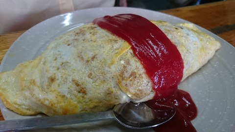 波打食堂オムライス②
