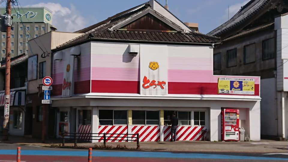 若松区 とらや 本町 北九州グルメ実食ブログ 食堂 麺類 洋食 若松区 とらや 本町 北九州グルメ実食ブログ 食堂 麺類 洋食