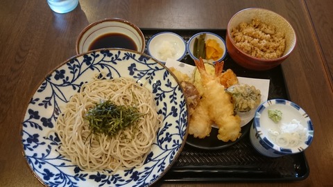 元天ざる定食