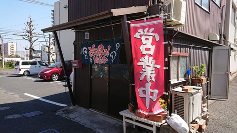 葉菜外観