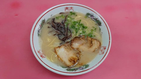 ホームランラーメン