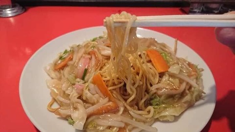 光臨皿うどん