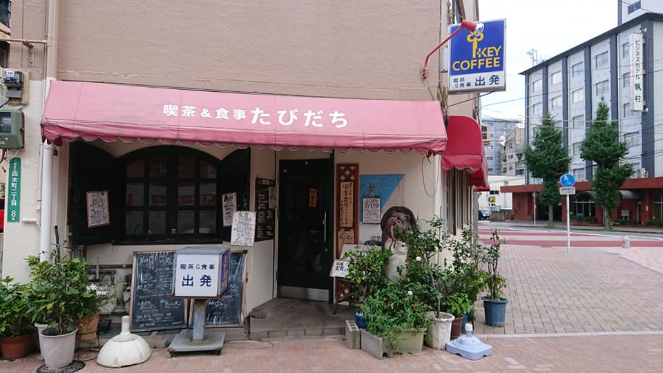 中学校区対抗 懐かしくて素敵なお店 八幡東区 中央 尾倉 花尾中学校 北九州グルメ実食ブログ 食堂 麺類 洋食 中学校区対抗 懐かしくて素敵なお店 八幡東区 中央 尾倉 花尾中学校 北九州グルメ実食ブログ 食堂 麺類 洋食