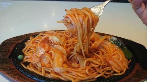 パールイタリアンアップ