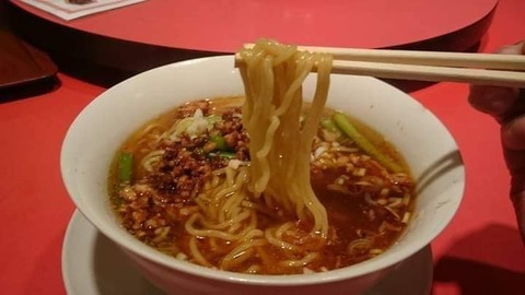 光臨担々麺