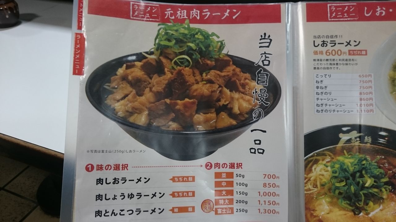芦屋小雁作　七転び八起き 豆色紙 印刷色紙「七転八起」 5枚入 | 書道用品専門店【大阪教材社】