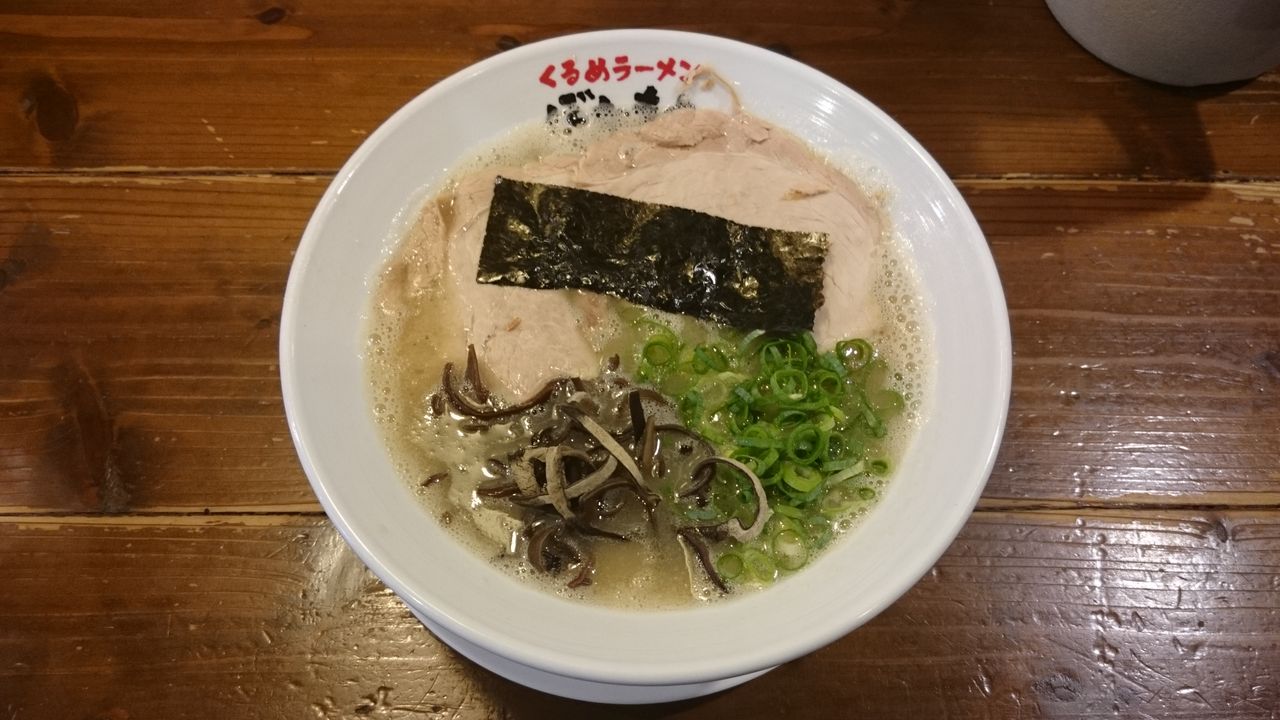 若松区⑦ ぼたもち（高須南） : 北九州のラーメン実食ブログ