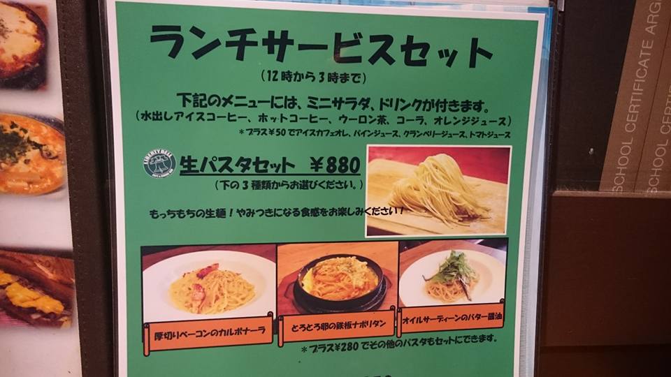 小倉北区中心部80 リバティベル 紺屋町 北九州のラーメン実食ブログ 小倉北区中心部80 リバティベル 紺屋町 北九州のラーメン実食ブログ