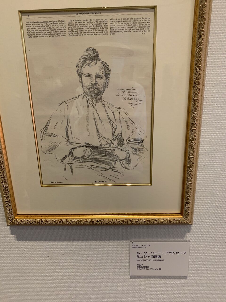 No 1915 英語学習の目標 高み 2 多言語習得10 日本語教師日記 のびのび 新潟より