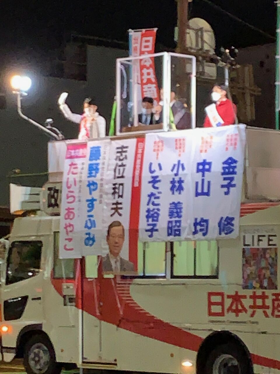 日本語教師日記・「のびのび」新潟より                toshiyoshimura