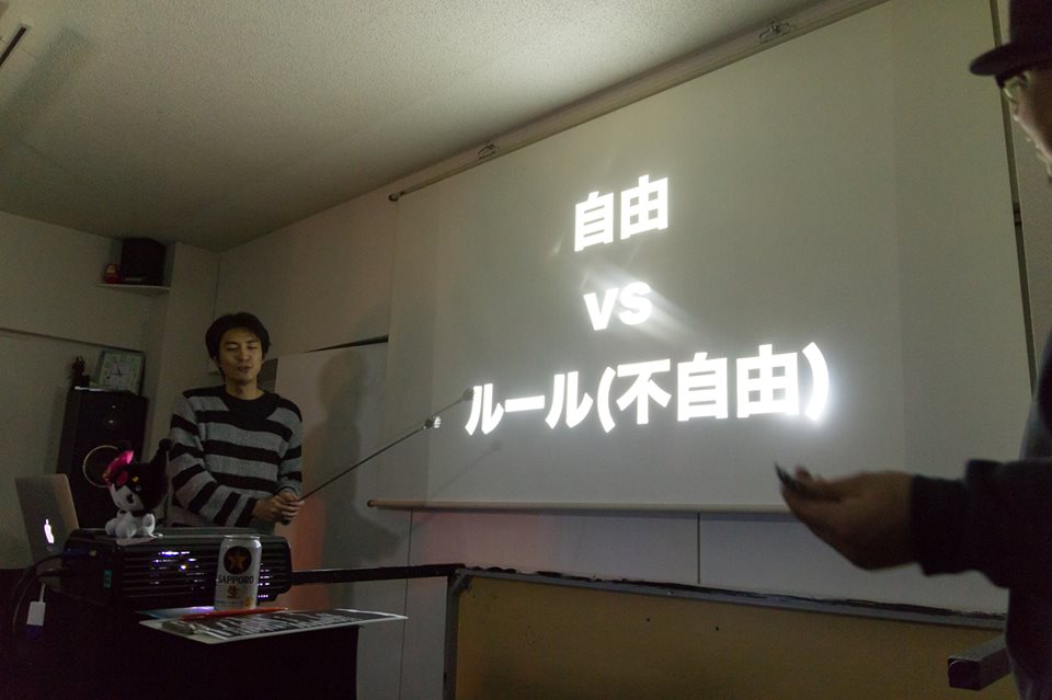 赤沼俊幸の写真都市Vol.2自由と不自由について