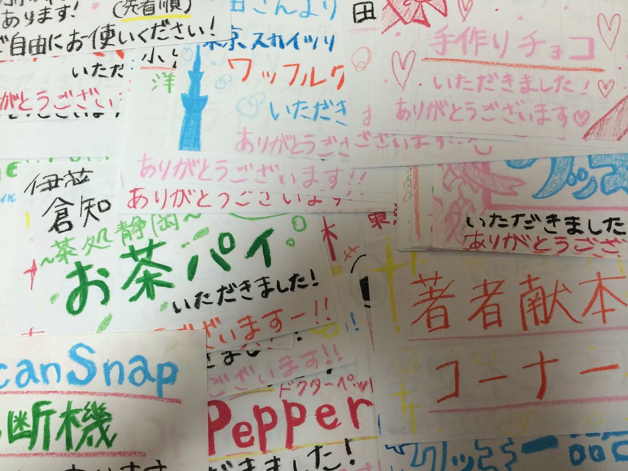 早川さんの手書きPOP集