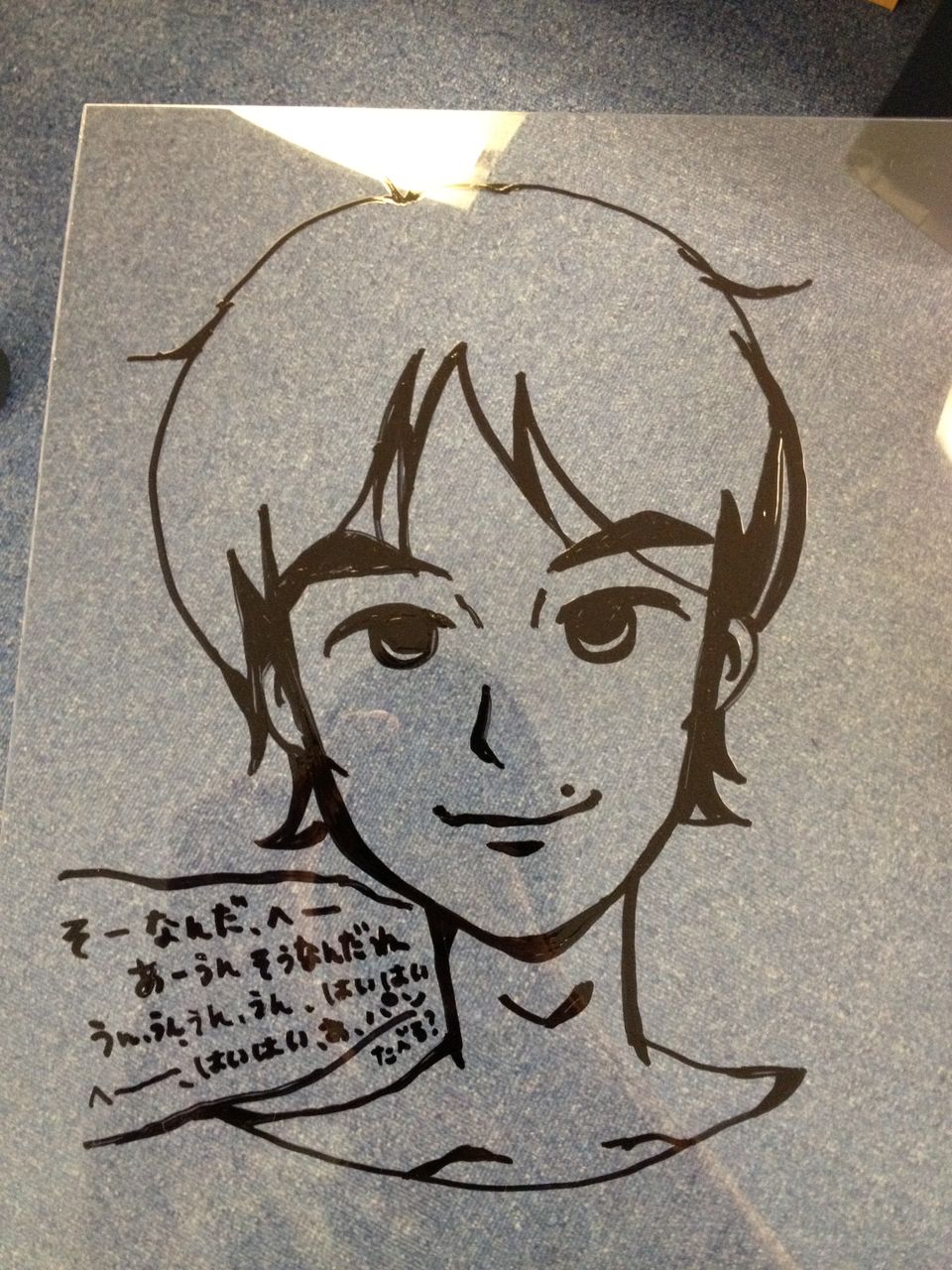 赤沼俊幸似顔絵