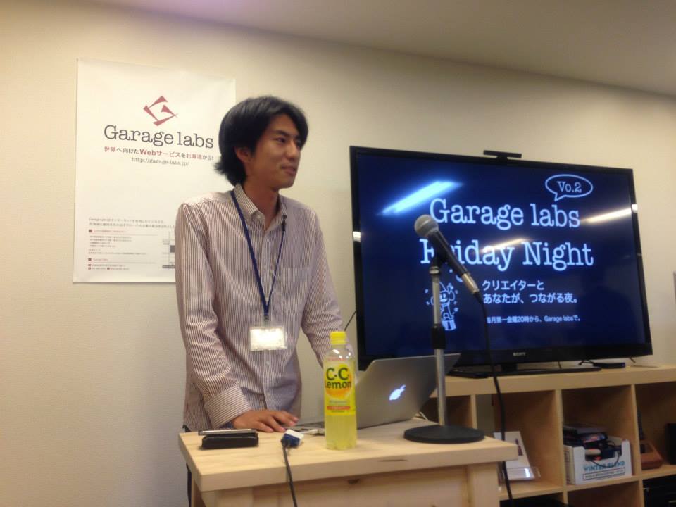 Garage labs Friday Nightについて説明する赤沼